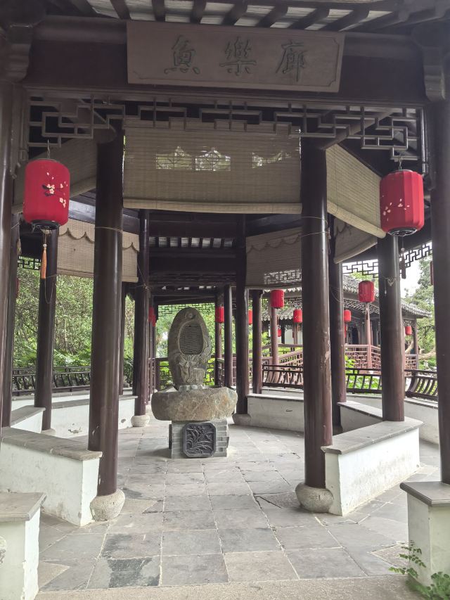 啬园旅行图片 8