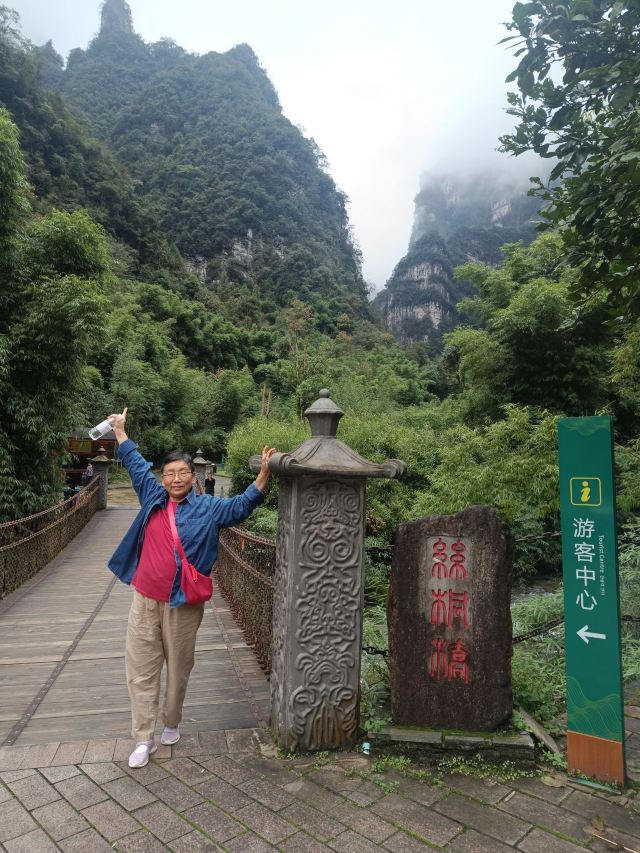 交运长江夜游旅行图片 2