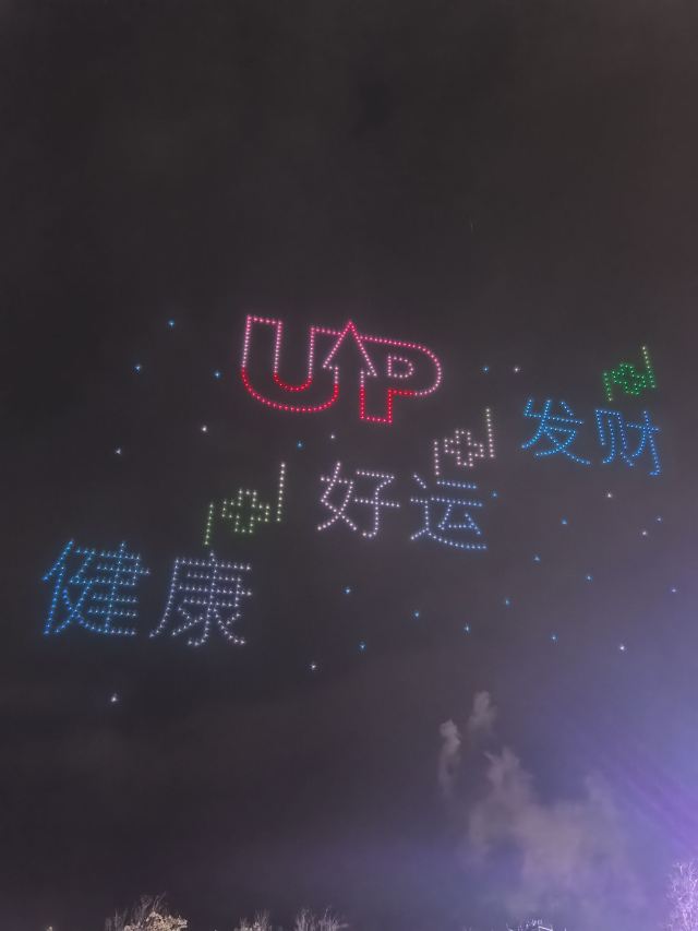 江苏园博园旅行图片 8