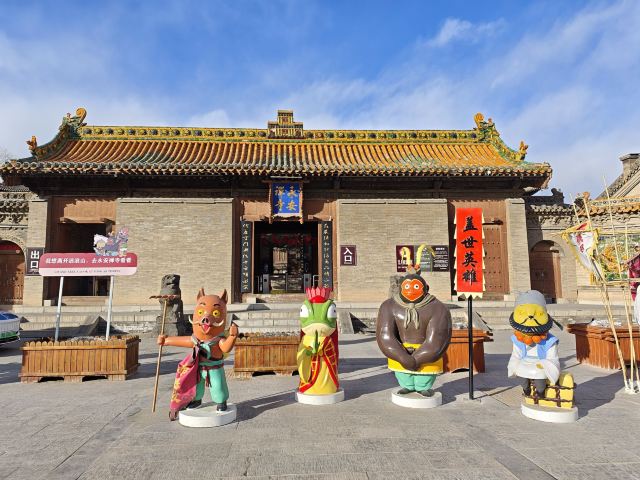 永安寺南院旅行图片 1