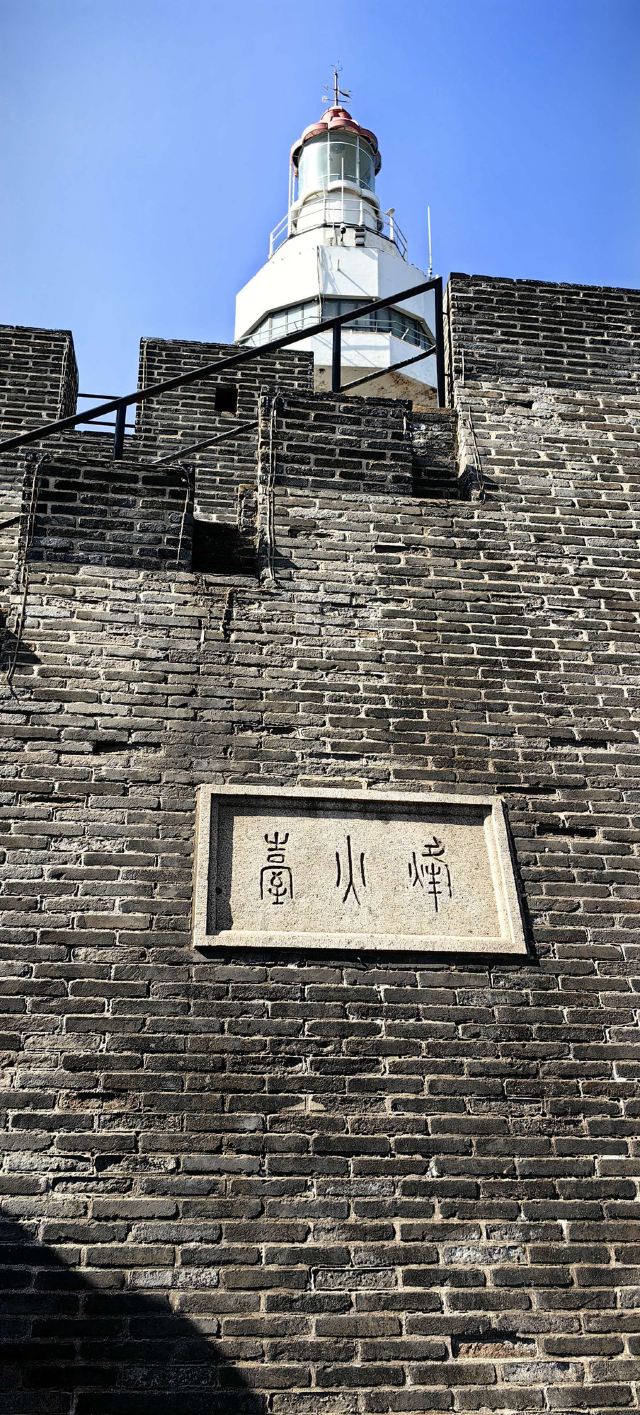 烟台山景区旅行图片 3