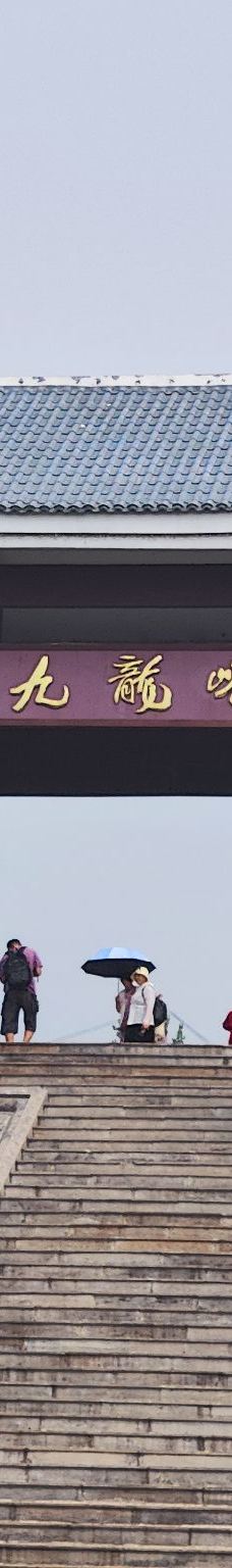 九龙峪-青州-YoYo_8Z7L4T1G