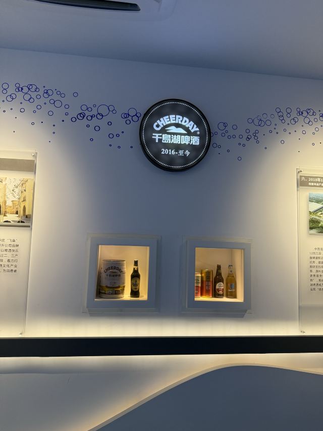 千岛湖啤酒小镇旅行图片 3