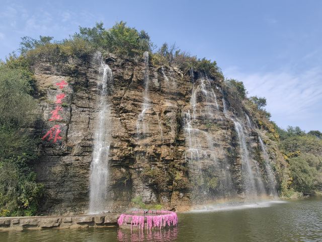 太子岛十里画廊旅行图片 1