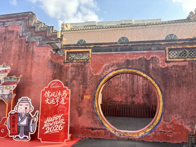 孔庙旅行图片 2