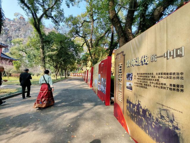 独秀峰·王城景区旅行图片 1