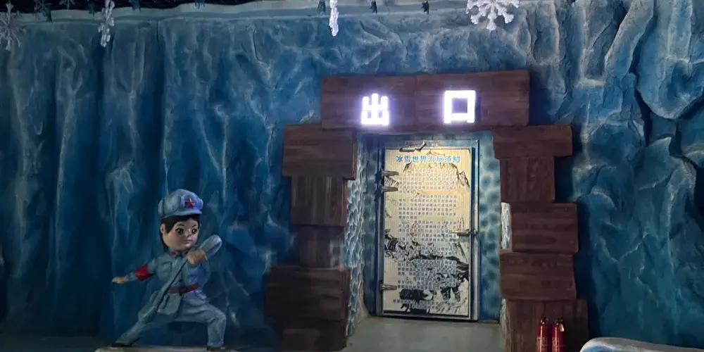 永安旅遊