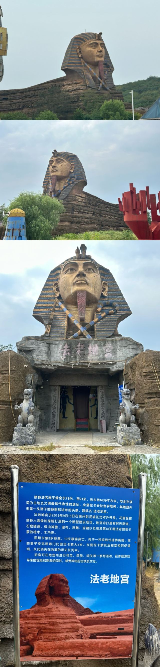 滁州长城梦世界影视基地旅行图片 5