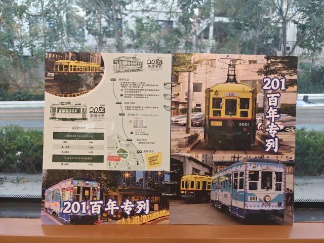 201路百年文旅专列旅行图片 5