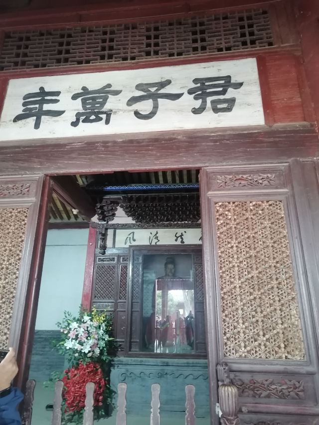 司马迁祠景区旅行图片 8