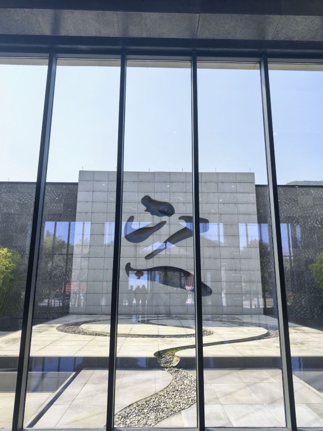 兰亭景区旅行图片 3