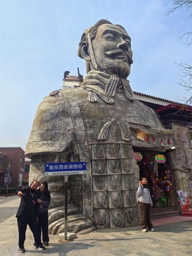 秦始皇帝陵博物院旅行图片 1