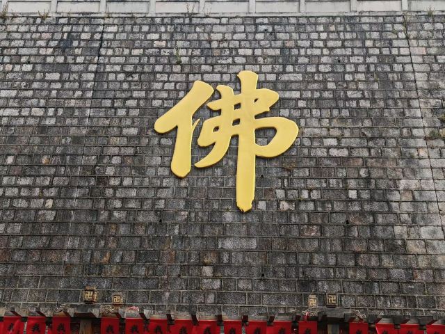锦屏山景区旅行图片 1
