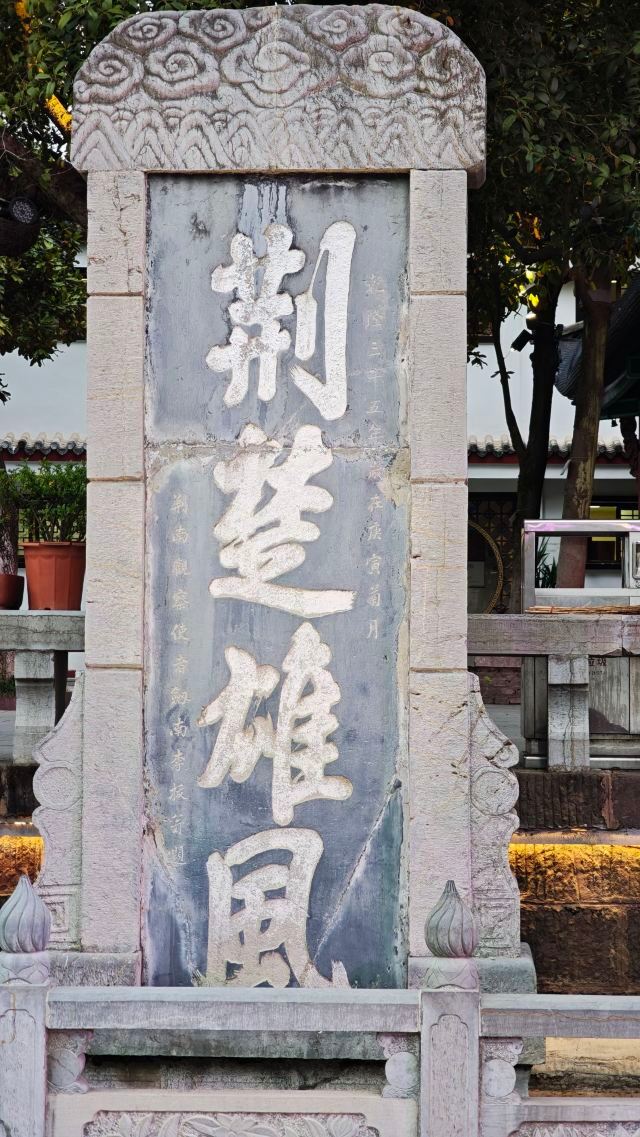 晴川阁旅行图片 9
