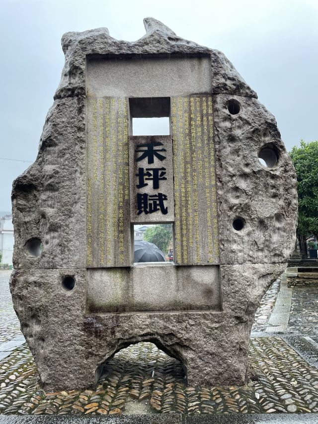 和平古镇旅行图片 4