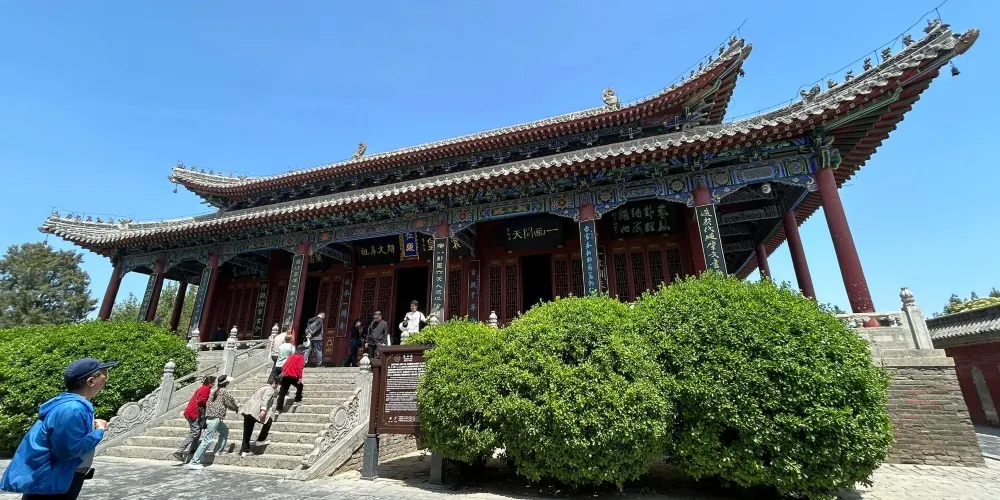 永安旅遊