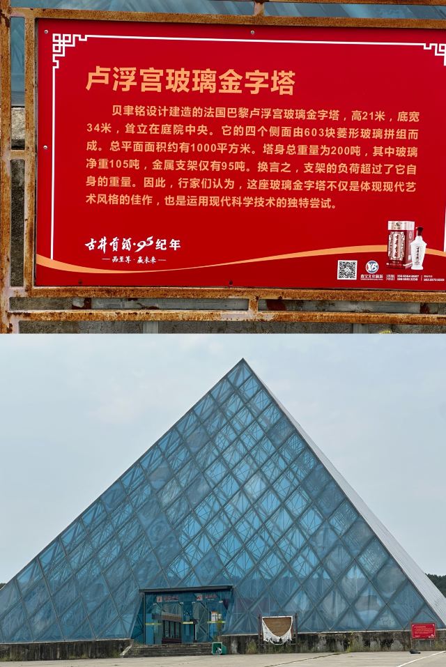 滁州长城梦世界影视基地旅行图片 6
