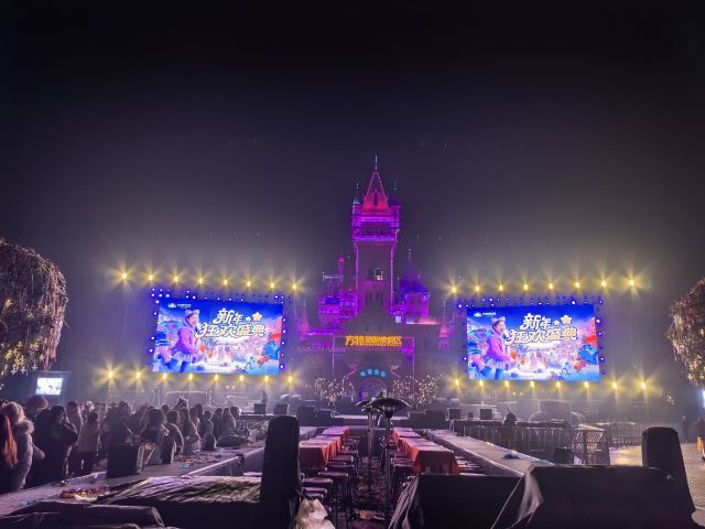 郑州方特旅游度假区旅行图片 2