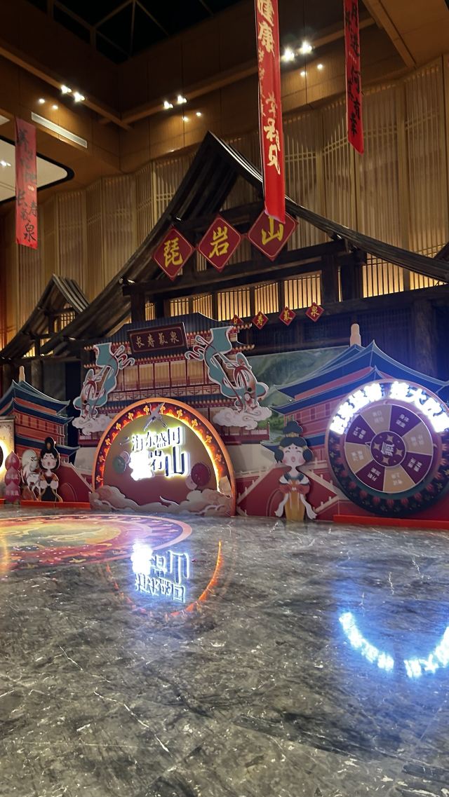 琵岩山温泉古村落旅行图片 1