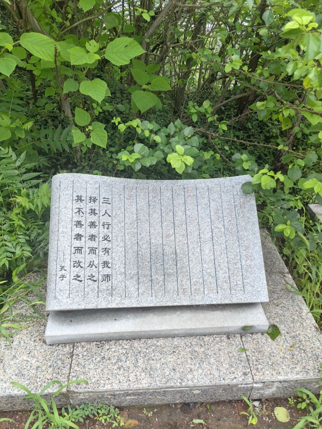 孔望山旅行图片 1