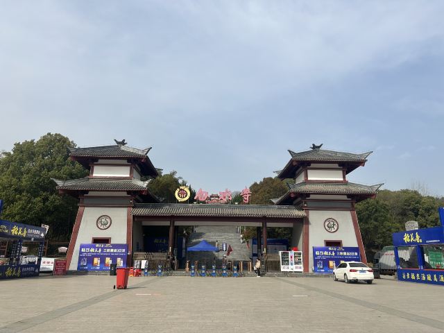 枣阳白水寺景区旅行图片 2