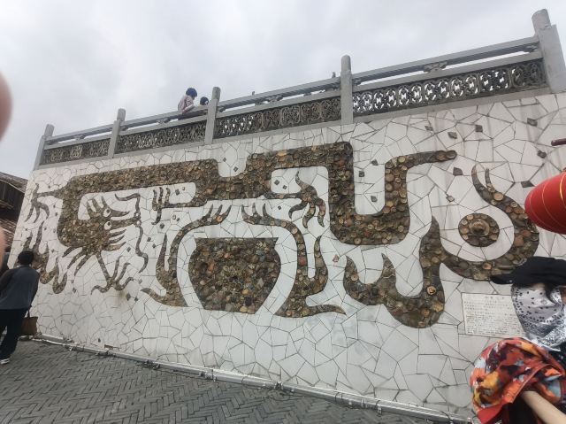 南风古灶旅行图片 4
