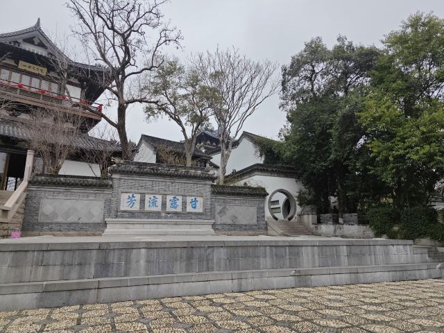 北固山公园旅行图片 1