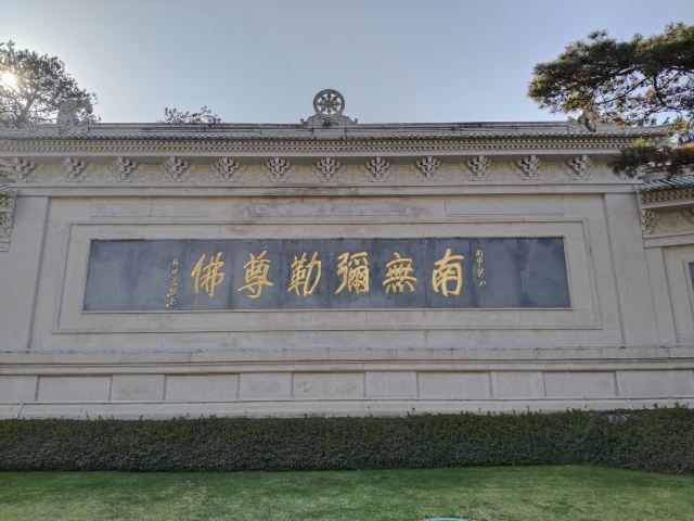 人间弥勒旅行图片 4