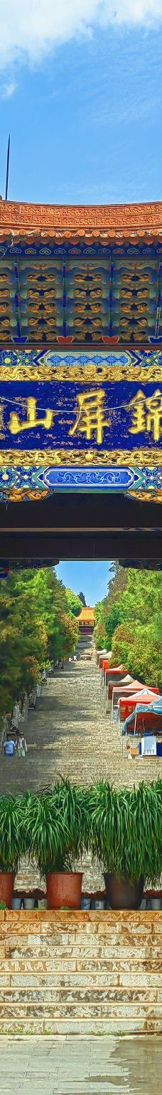 锦屏山风景区-弥勒-YoYo_0A1M3D0Y