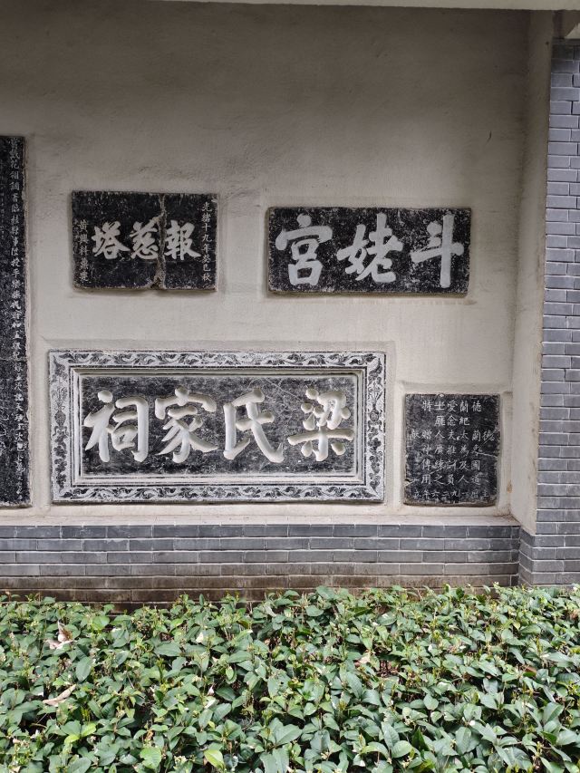 七星景区旅行图片 1