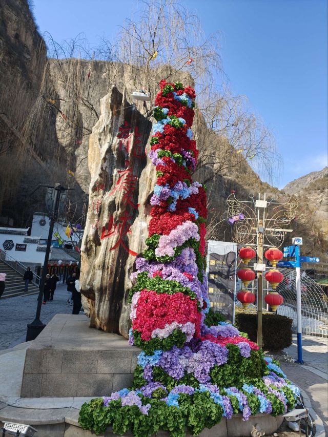 龙庆峡风景区旅行图片 8