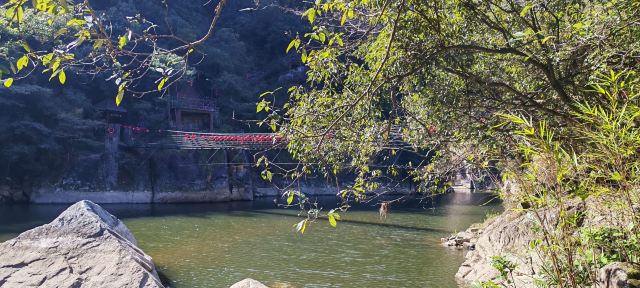 九鲤湖风景区旅行图片 4