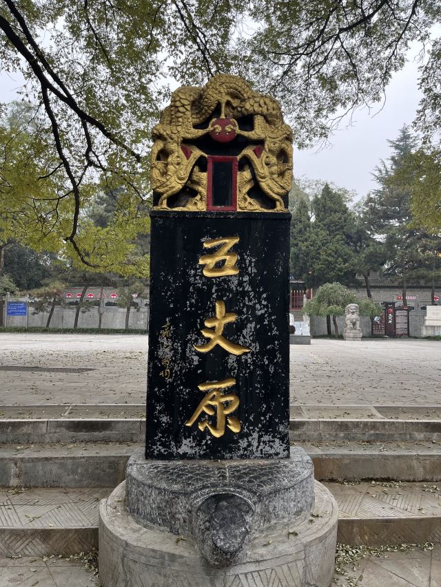 五丈原诸葛亮庙旅行图片 1