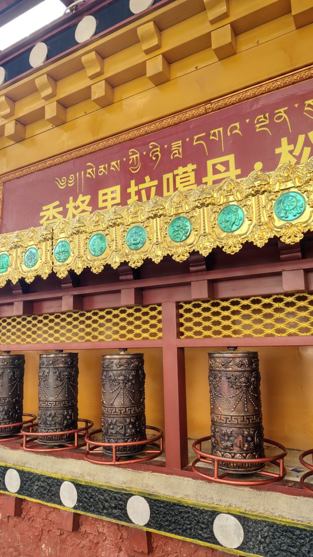 松赞林景区旅行图片 3