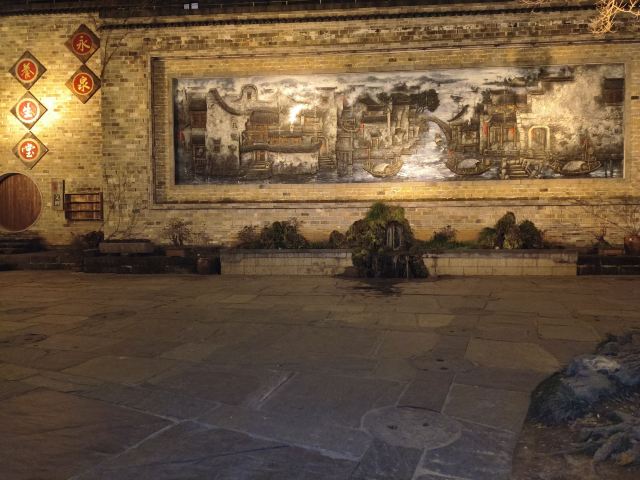 永泉旅游度假区(永泉小镇)旅行图片 1
