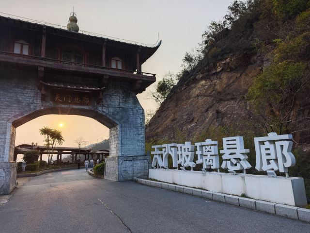 清远黄腾峡生态旅游区旅行图片 1