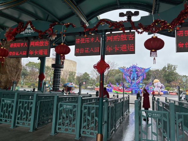 苏州乐园森林世界旅行图片 6