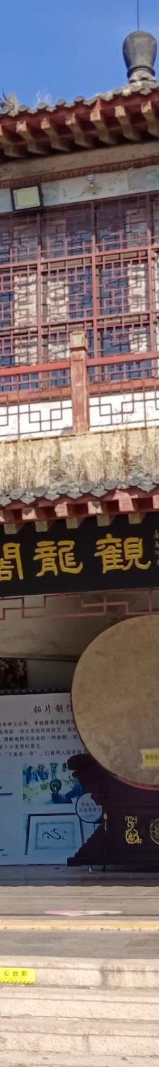 琅琊台风景区-青岛-闪动瞬间