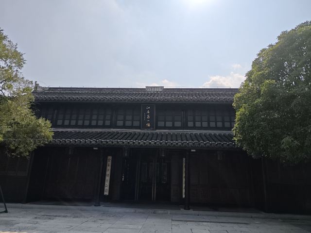 口岸雕花楼景区旅行图片 2