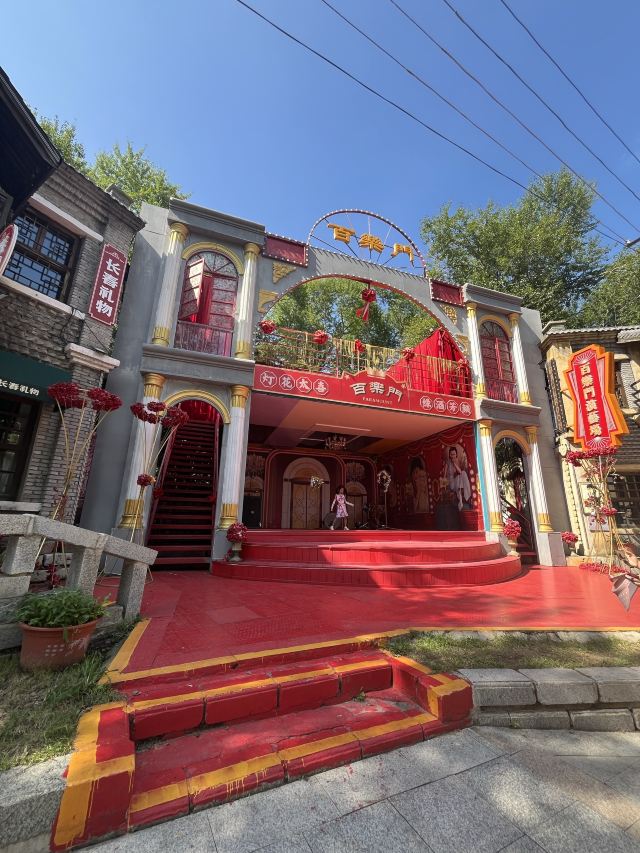 长春莲花岛影视城旅行图片 3
