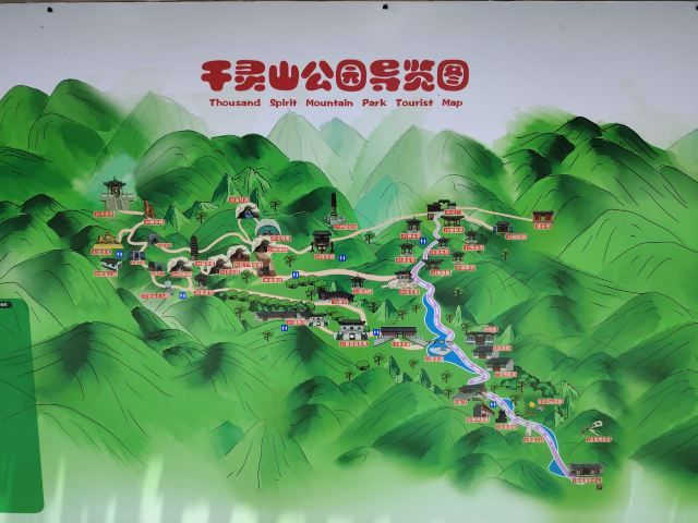 千灵山旅行图片 9