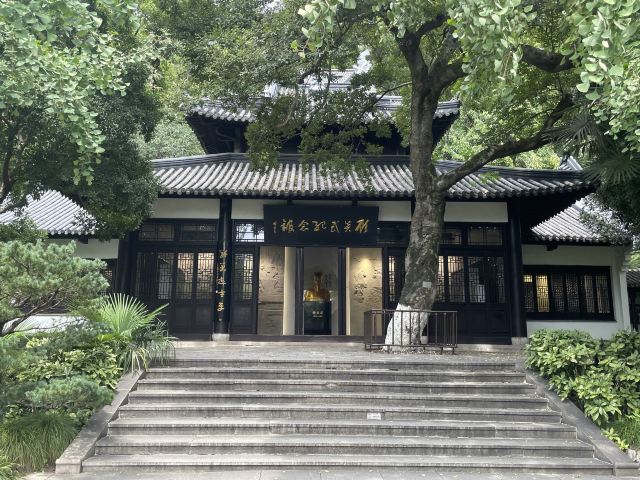 亭林园旅行图片 1