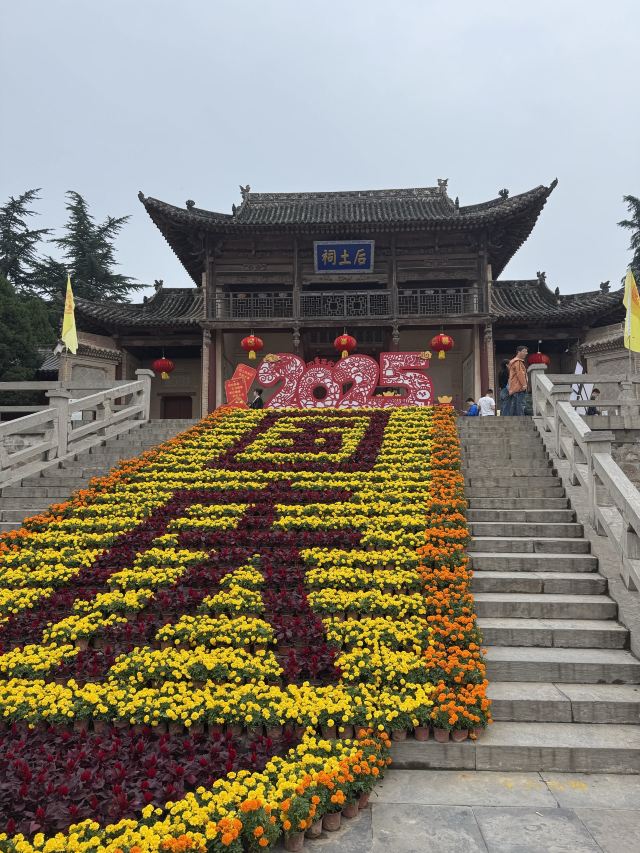 后土祠风景区旅行图片 4