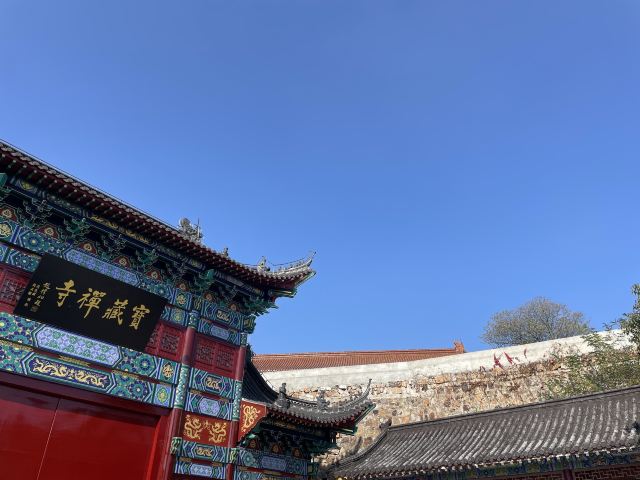 贵德国家地质公园旅行图片 1