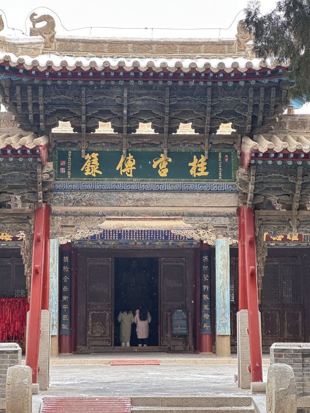 武威文庙旅行图片 4
