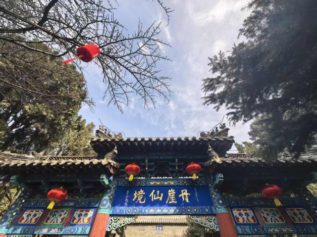 蓬莱水城旅行图片 3