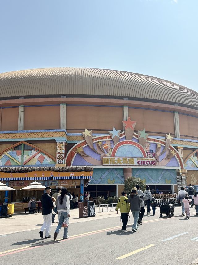 徐州九顶山野生动物园旅行图片 1