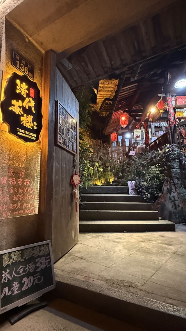 桂峰古村落景区旅行图片 3