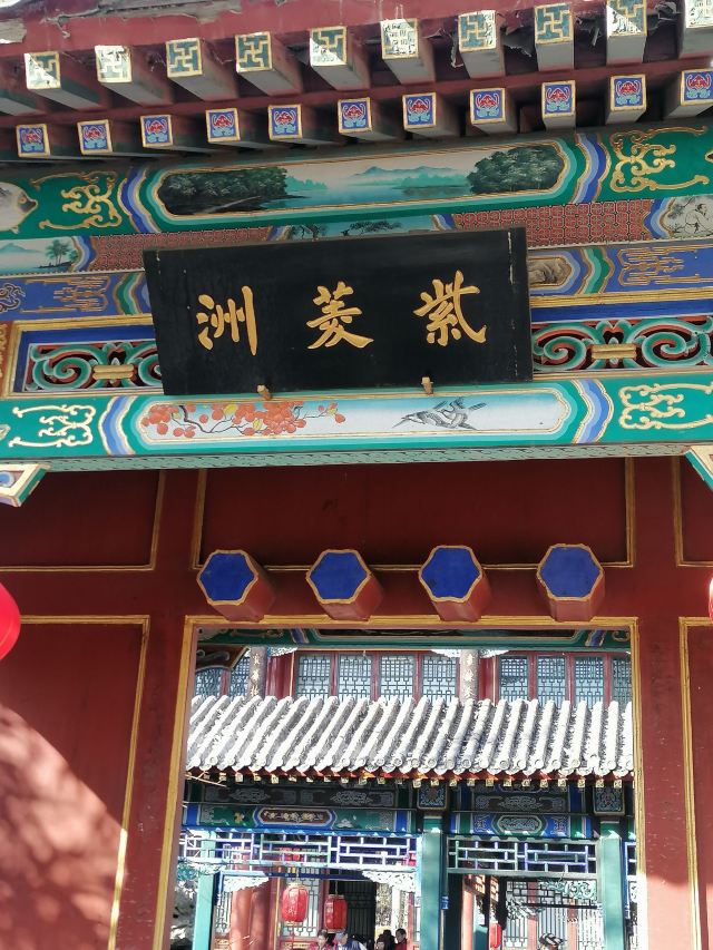 大观园旅行图片 3