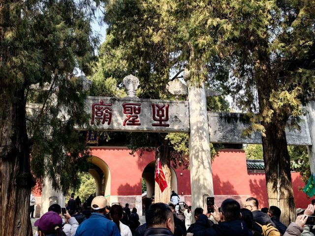孔庙旅行图片 2